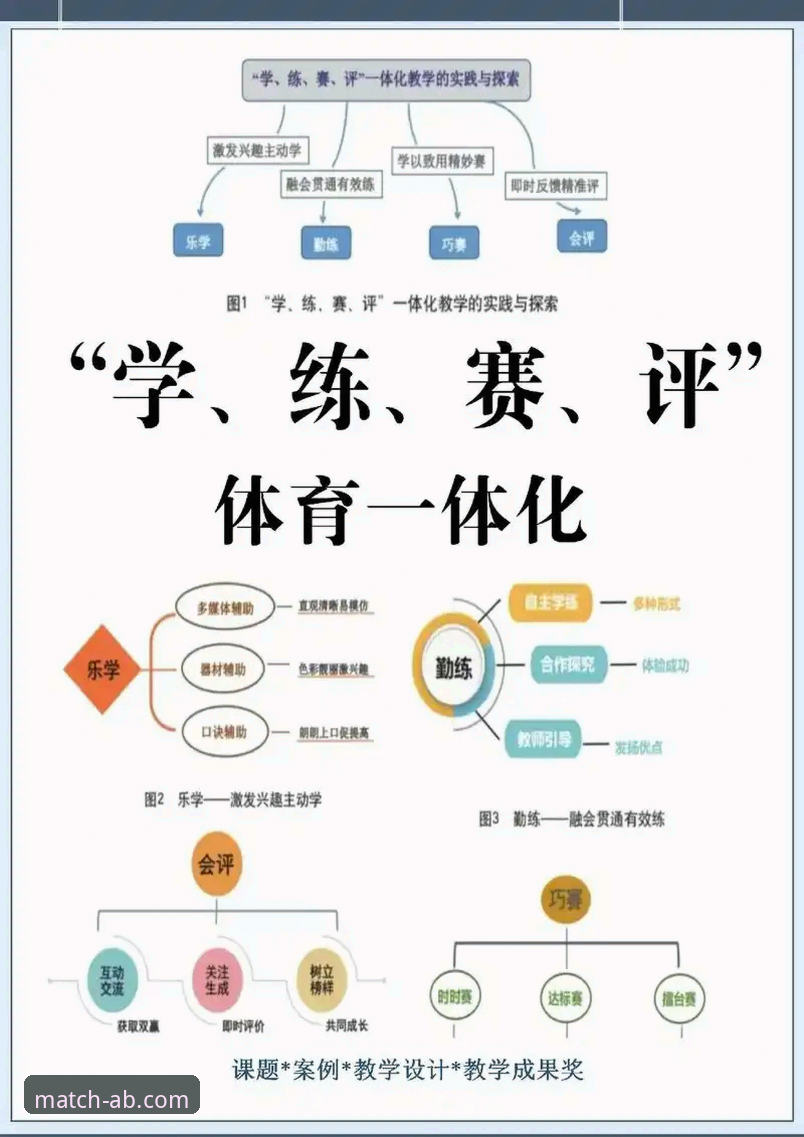 ab体育最新版本 ab体育最新版本的5大核心优势:从v2.1.0看专业赛事平台进化