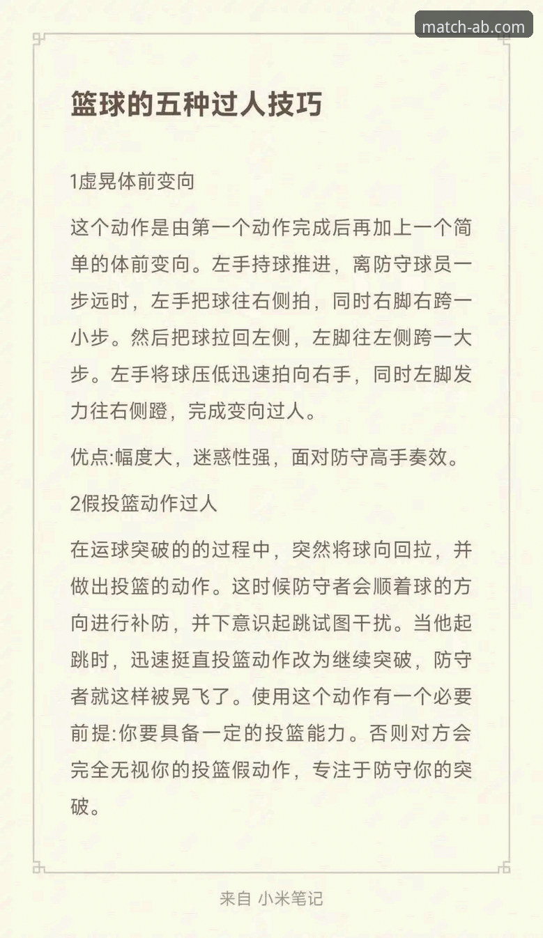 体育爱好者必备：ab体育官网最新版本使用心得与实战经验