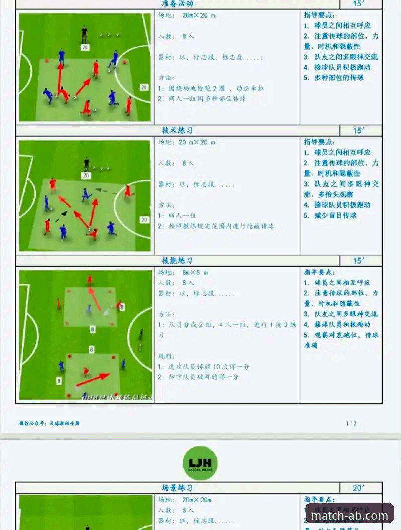 ab体育官方平台实时体育数据使用教程：从新手到精通