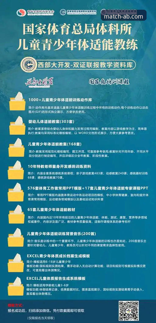 ab体育实时推送使用指南 ab体育官方平台最新动态:资深用户亲授实时推送功能使用指南,解锁赛事掌控新体验