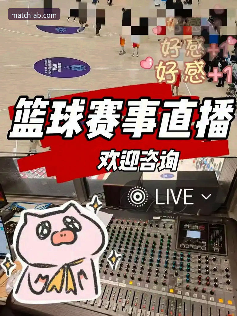 资深用户分享：体育赛事直播平台安装教程与使用心得