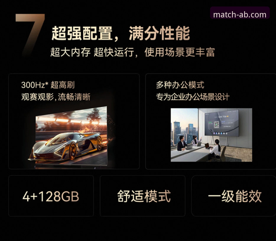 全球联赛直播安装教程全面解析：从下载到实时观赛的深度指南