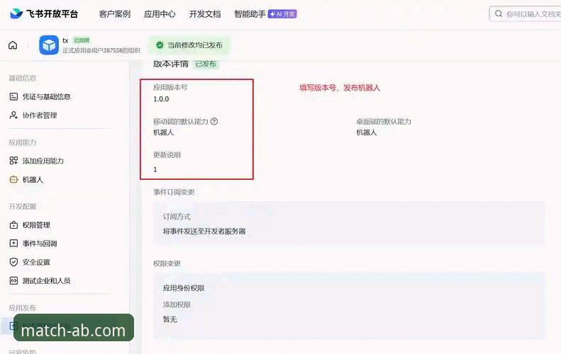 揭秘ab体育高清直播攻略：从安装到实战的完整操作手册