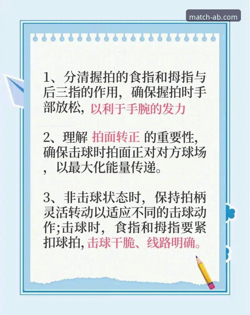 ab体育实时推送 ab体育实时推送实用指南:新手必备的赛事追踪技巧