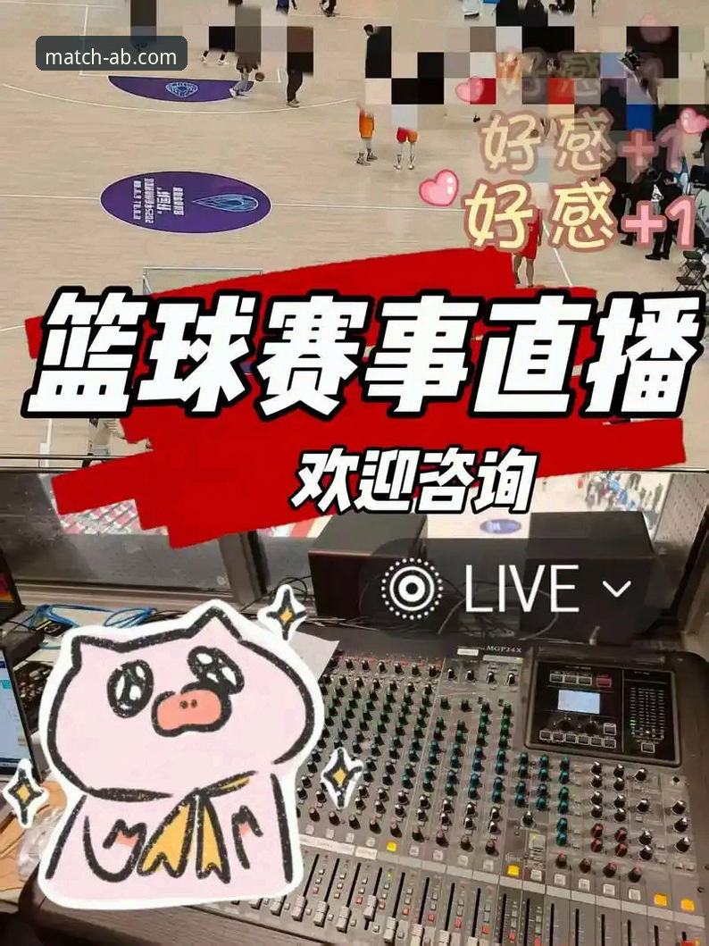 ab体育App功能介绍最新版深度分析：从赛事直播到数据服务的全面升级