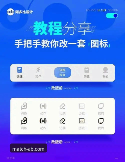 ab体育App便捷操作全解析：从下载到精通使用教程